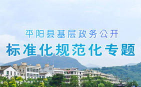 標準化規范化專題